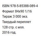 💰 Книги по 250 ₽ — Большая Распродажа!