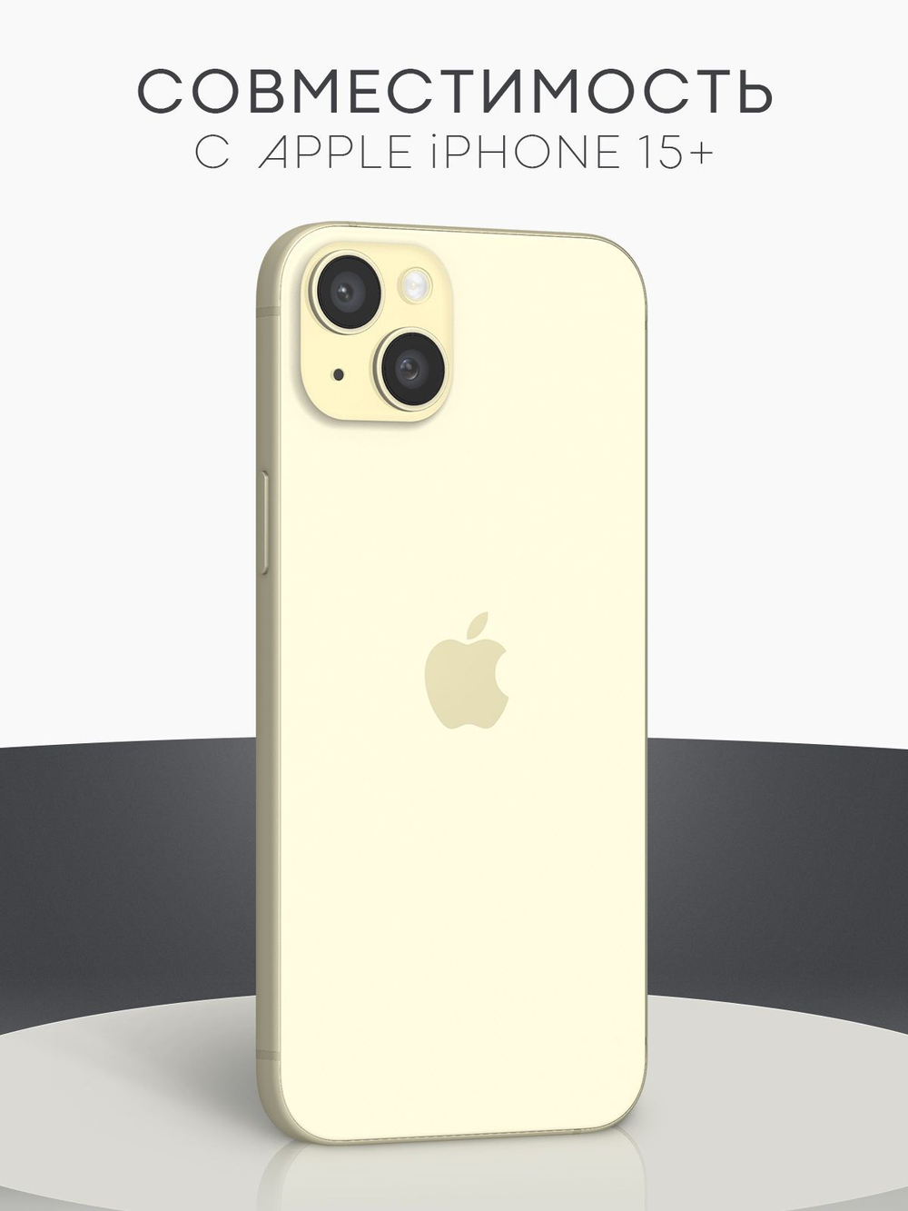 Чехол BROSCORP для Apple iPhone 15 Plus (арт.IP15PLUS-TPU-PC-MAGSAFE-CLEAR )