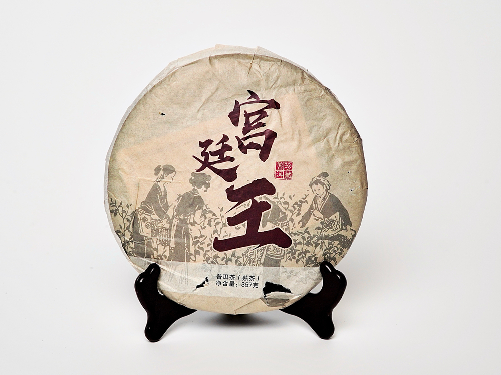 «Традиция», 2016 год, Шу Пуэр