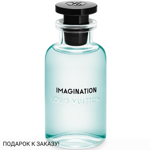 Louis Vuitton Imagination