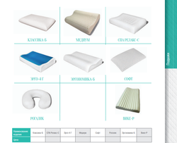 ОРТОПЕДИЧЕСКАЯ ПОДУШКА memory foam ЭРГОНОМИКА -Б