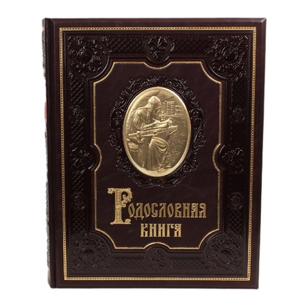 Семейная родословная книга "Манускрипт", натуральная кожа (гранат)
