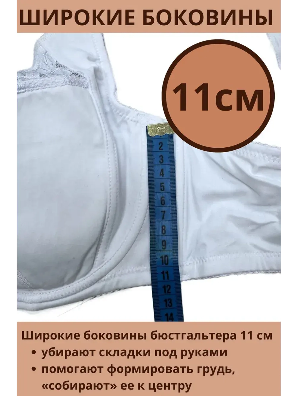 Итальянская модель бюстгальтера большие размеры ажурный