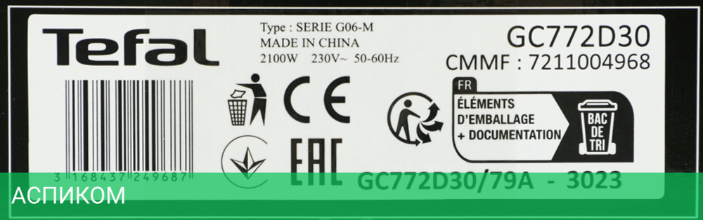 Электрогриль Tefal GC772D30