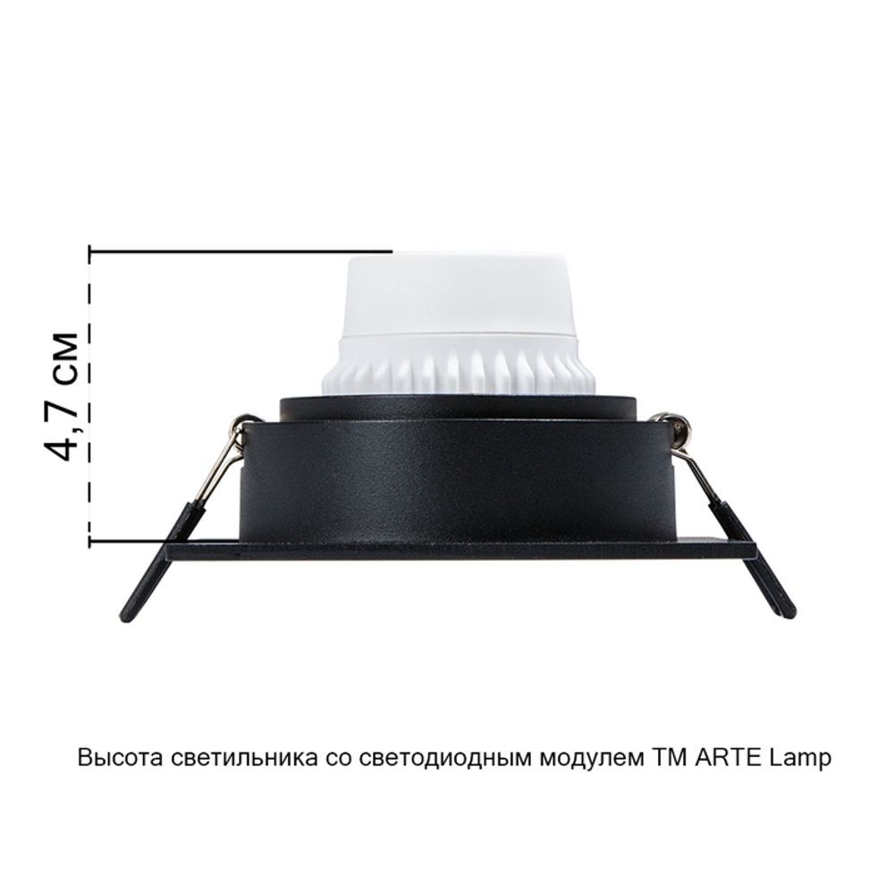 Точечный встраиваемый светильник Arte Lamp