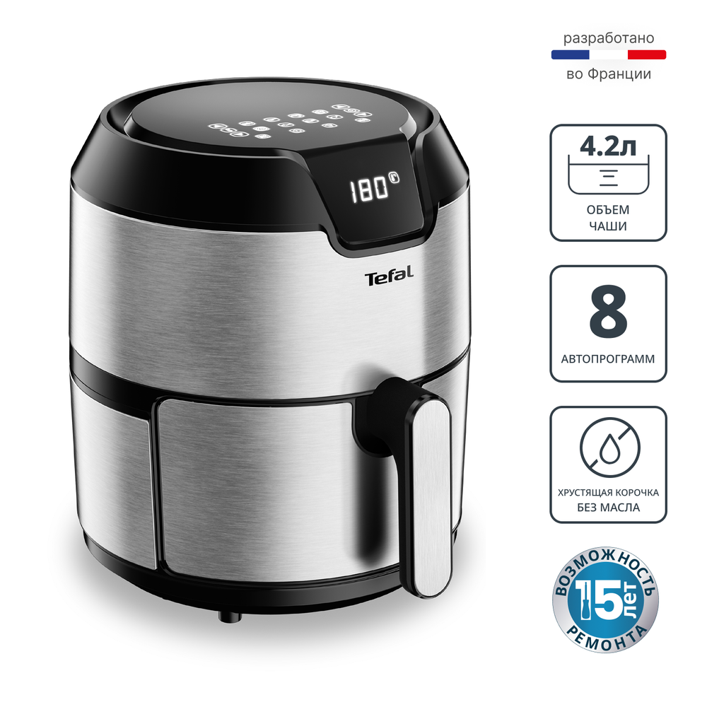 Аэрогриль Tefal Easy Fry Deluxe EY401D15