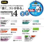 Пл.шн. Duel PE Hardcore X4 150m MilkyGreen #0.6 (0.132мм) 5.4 кг.