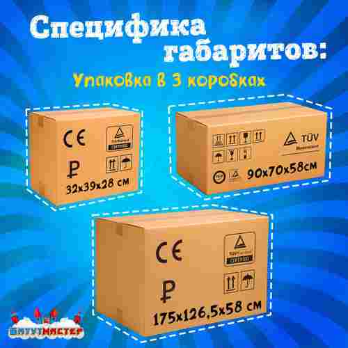 Семейная ручная лодка-катамаран «Фламинго» розовый, 2+1