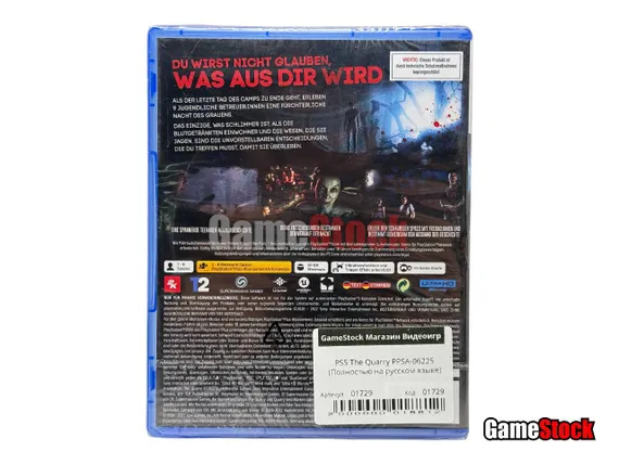 PS5 The Quarry PPSA-06225 (Полностью на русском языке)