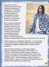 Billie Eilish. Большая книга фаната