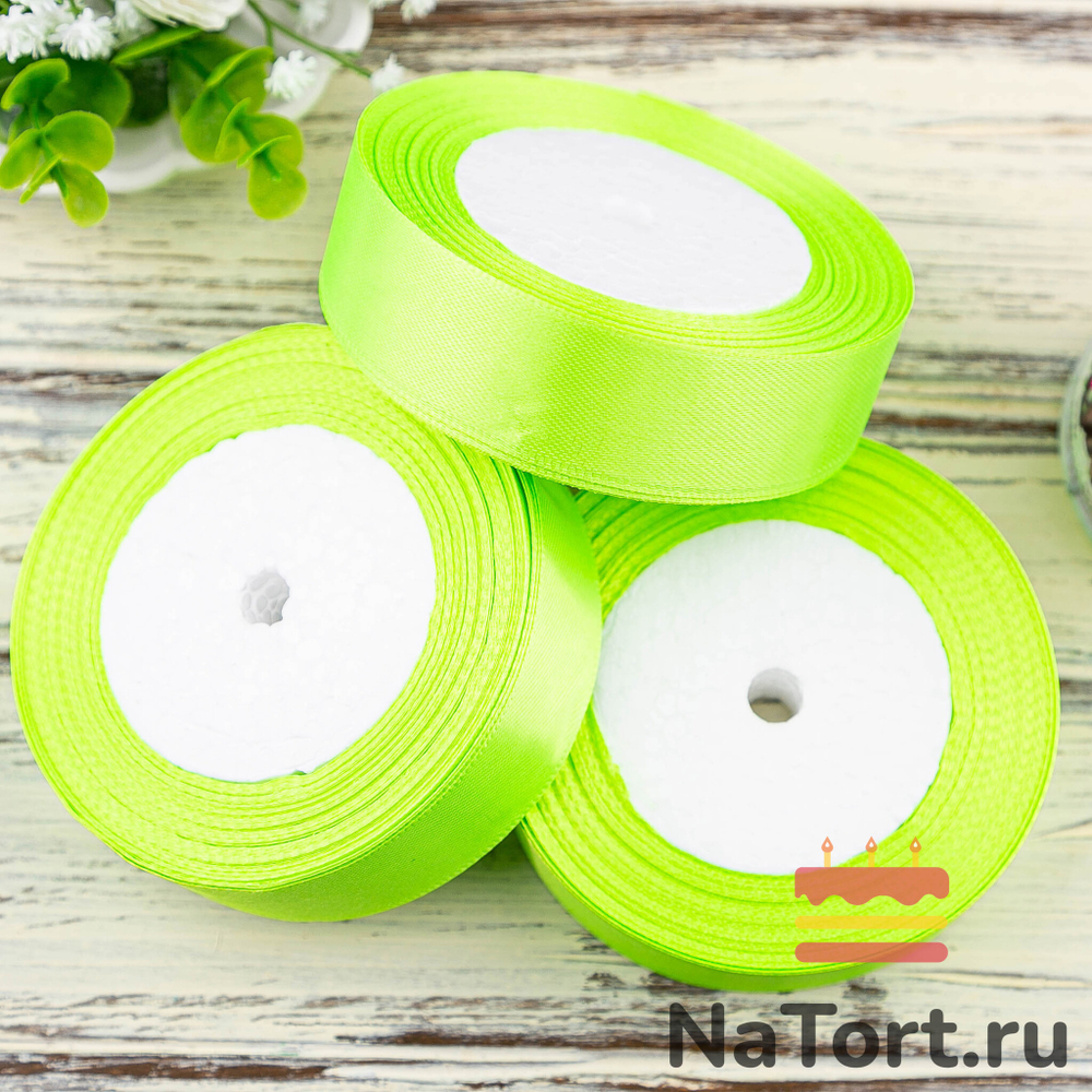 Лента атласная 25 мм (23 метра, цвет №57 Ярко-салатовый)