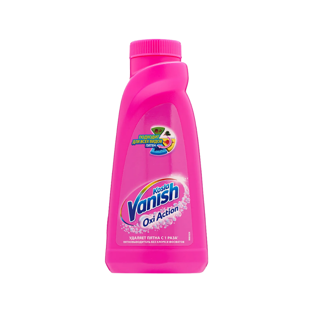 Пятновыводитель для цветного и белого Vanish 450 мл