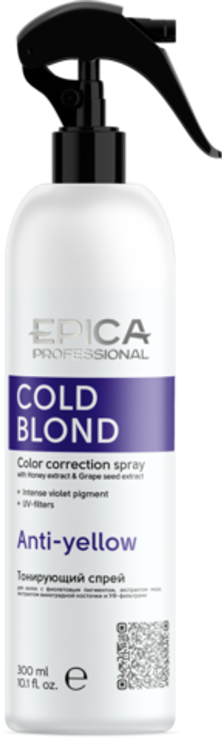 Спрей EPICA Professional Cold Blond для нейтрализации теплого оттенка 300мл