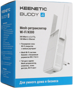 Wi-Fi мост Keenetic KN-3211