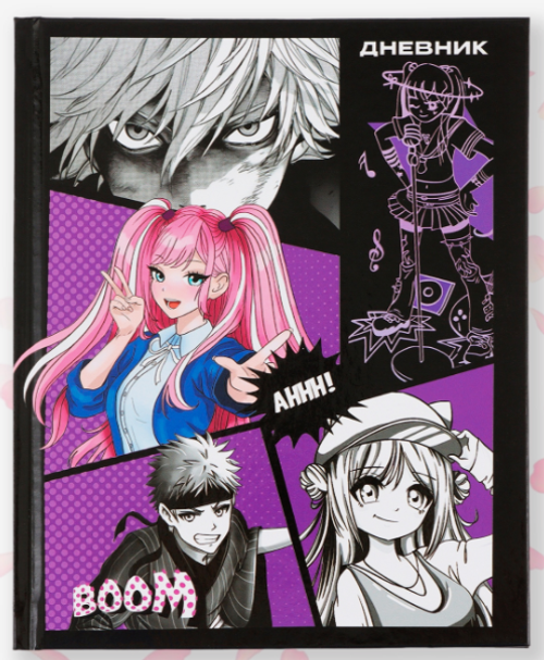Дневник школьный для 1-4 классов «Аниме комикс»