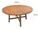 Стол деревянный обеденный Tagliamento Rimini Ø150, натуральный