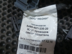 Проводка двери левой