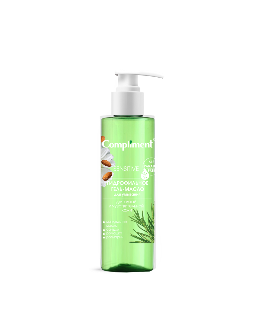 Compliment ГИДРОФИЛЬНОЕ ГЕЛЬ-МАСЛО для умывания для сухой и чувствительной кожи