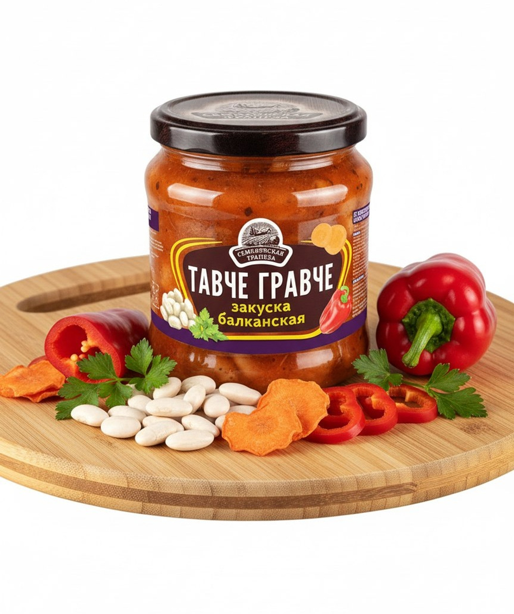 Закуска Тавче-Гавче Семилукская Трапеза, 460 гр