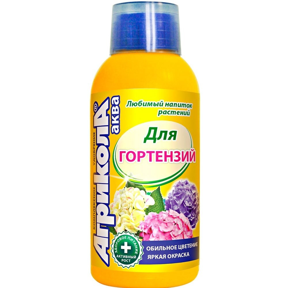 АГРИКОЛА АКВА (ДЛЯ КОМНАТНЫХ И САДОВЫХ ГОРТЕНЗИЙ) 250 МЛ