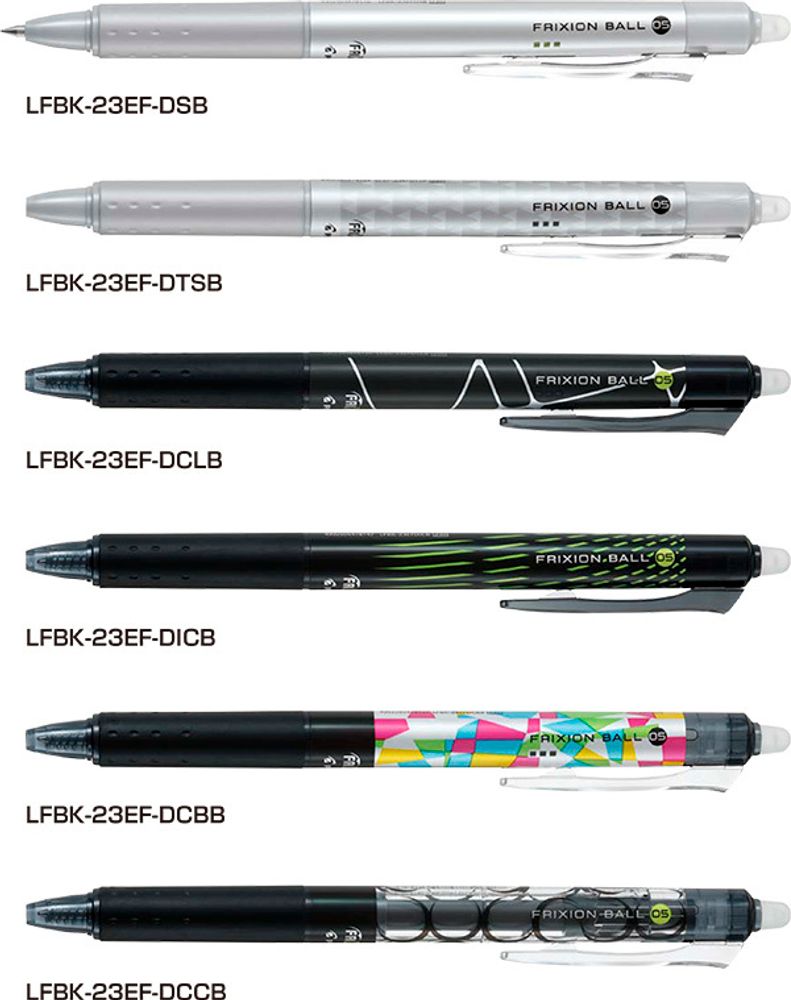 Гелевые ручки Pilot FriXion Ball Knock 0,5 мм - Design Series