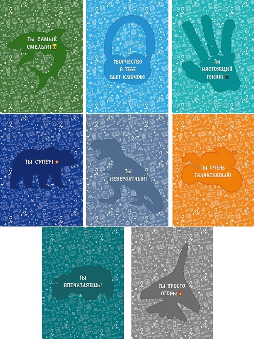 Блокнот А6 32л гребень "Силуэты и комплименты - 2" 8диз., клетка