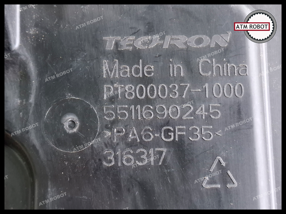 Фильтр масляный 7DCT330 тип A