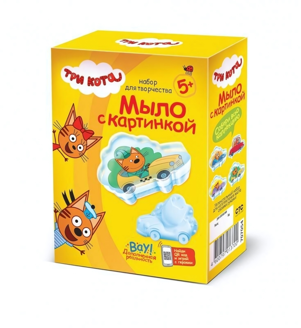 Мыло с картинкой "Три кота. Компот на машине (Фантазер)