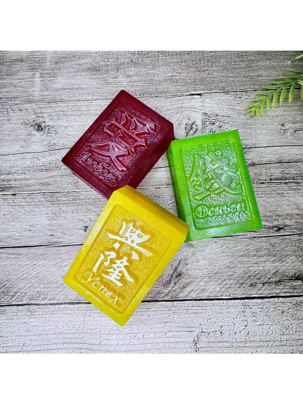 Денежное мыло с деньгами внутри настоящими