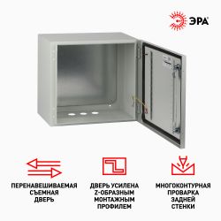 Корпус металлический ЭРА OPTIMA ЩМП-40.60.25 (400х600х250) IP54 У2 серый | Корпуса металлические с монтажной панелью