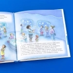 Большая книга приключений Конни. Самостоятельность