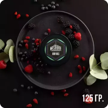 Must Have (Berry Holls), 125 гр.