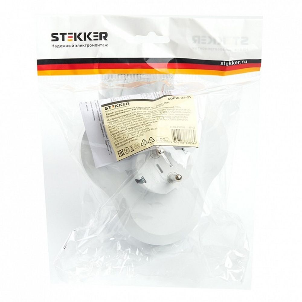 Разветвитель Stekker  49165