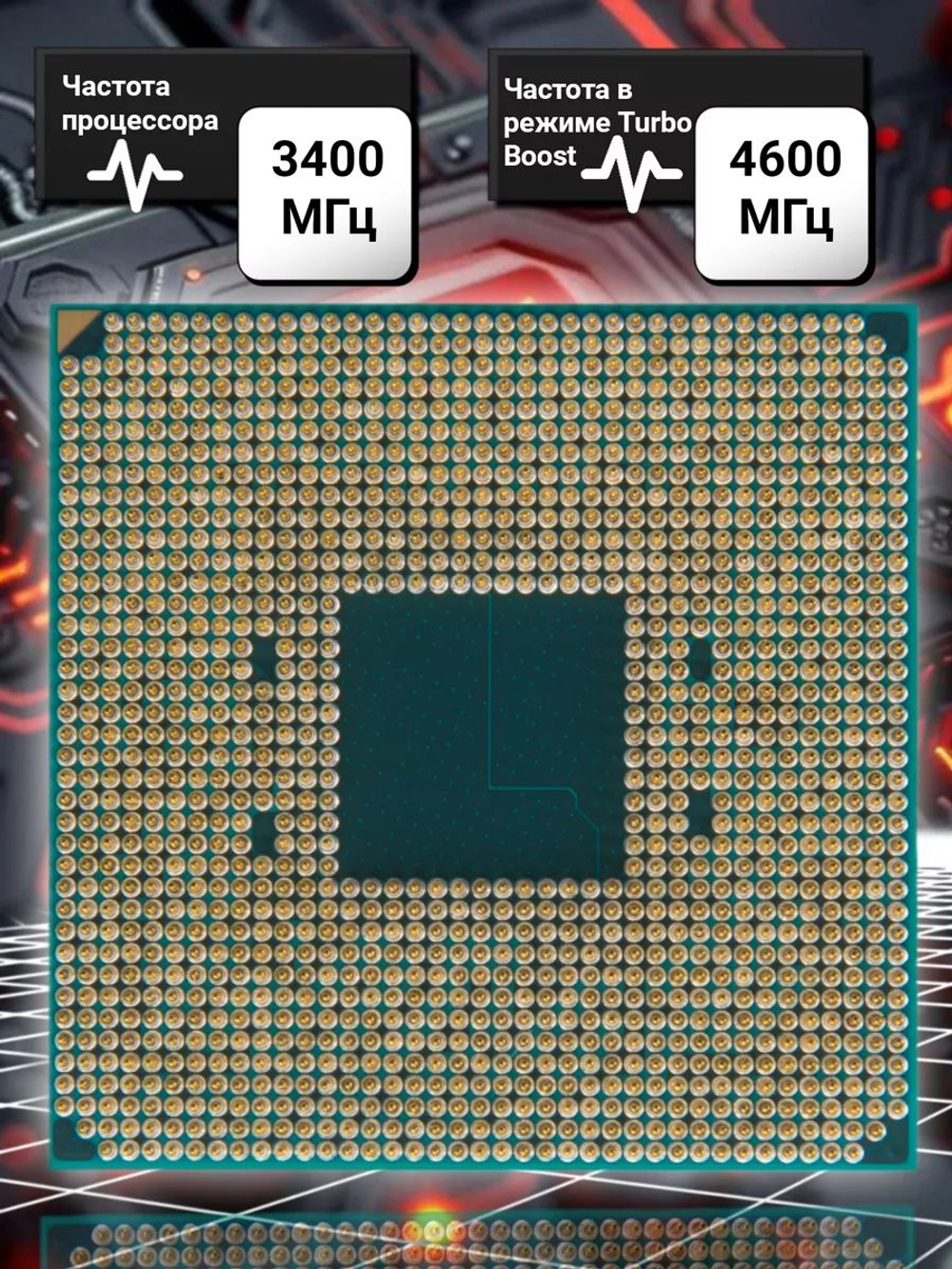 Процессор AMD Ryzen 7 5700X AM4 OEM (без кулера)