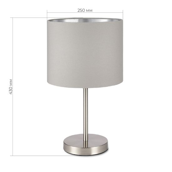 SLE300514-01 Прикроватная лампа Никель/Серый, Серебристый E27 1*40W BRESCIA
