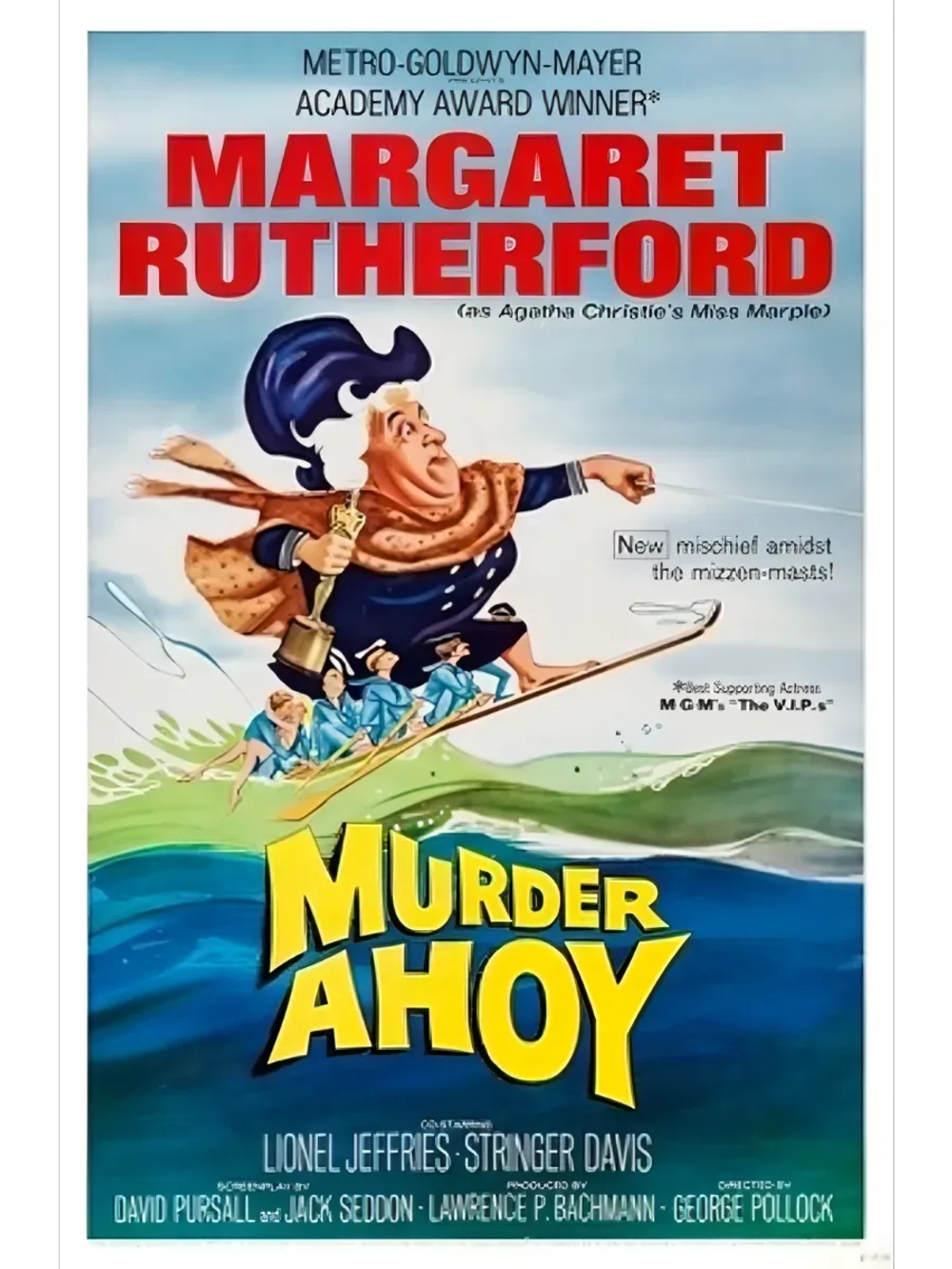 Эй, убийство! (1964) (DVD-R)