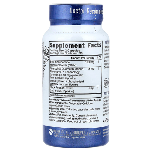 Nutri, NMN+, максимальная сила действия, 60 веганских капсул