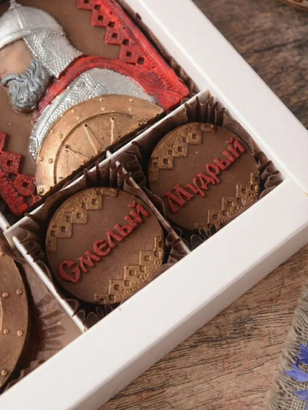 Набор подарочный "Русский богатырь" #4 / Фигурный шоколад