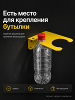 Держатель для триммера, мотокосы, кронштейн для инструментов (Порошковая окраска) сталь, 2 миллиметра.