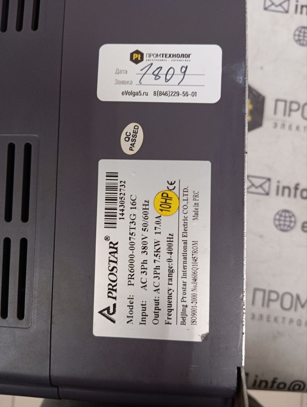 Prostar PR6000-0075T3G б/у