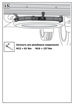 Фаркоп торцевой Berg для Toyota Land Cruiser 200 (кроме Executive и TRD) 2007-2021, с нерж. накладкой, шар F, 1500/75 кг, F.5713.003