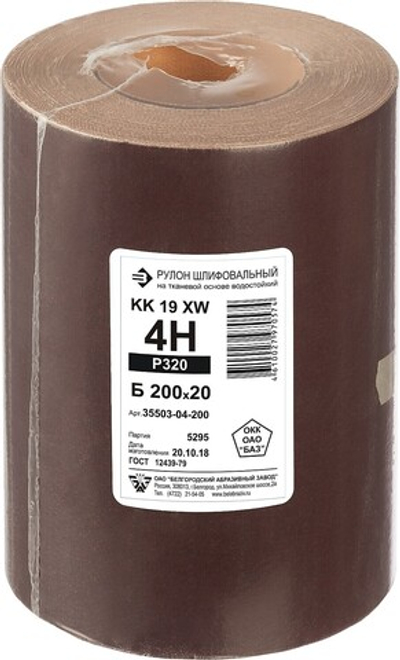 БАЗ KK19FW 4-H (Р320), 200 мм, 20 м, водостойкая, шлифовальная бобина тканевой основе (35503-04-200)