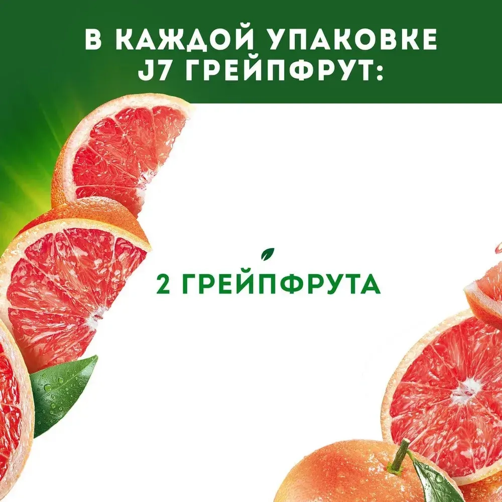 Нектар J7 Грейпфрут с мякотью, 0,97л