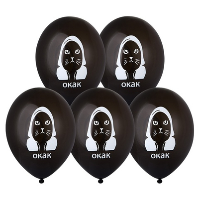 Латексный шар «ОКАК», 36 см