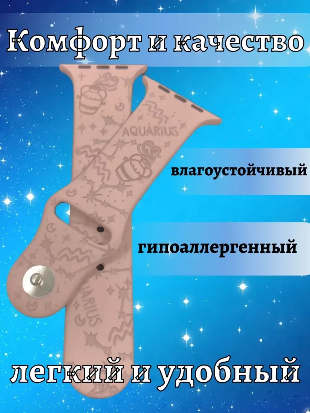 Ремешок для Apple watch 42 44 45 49 мм силиконовый браслет