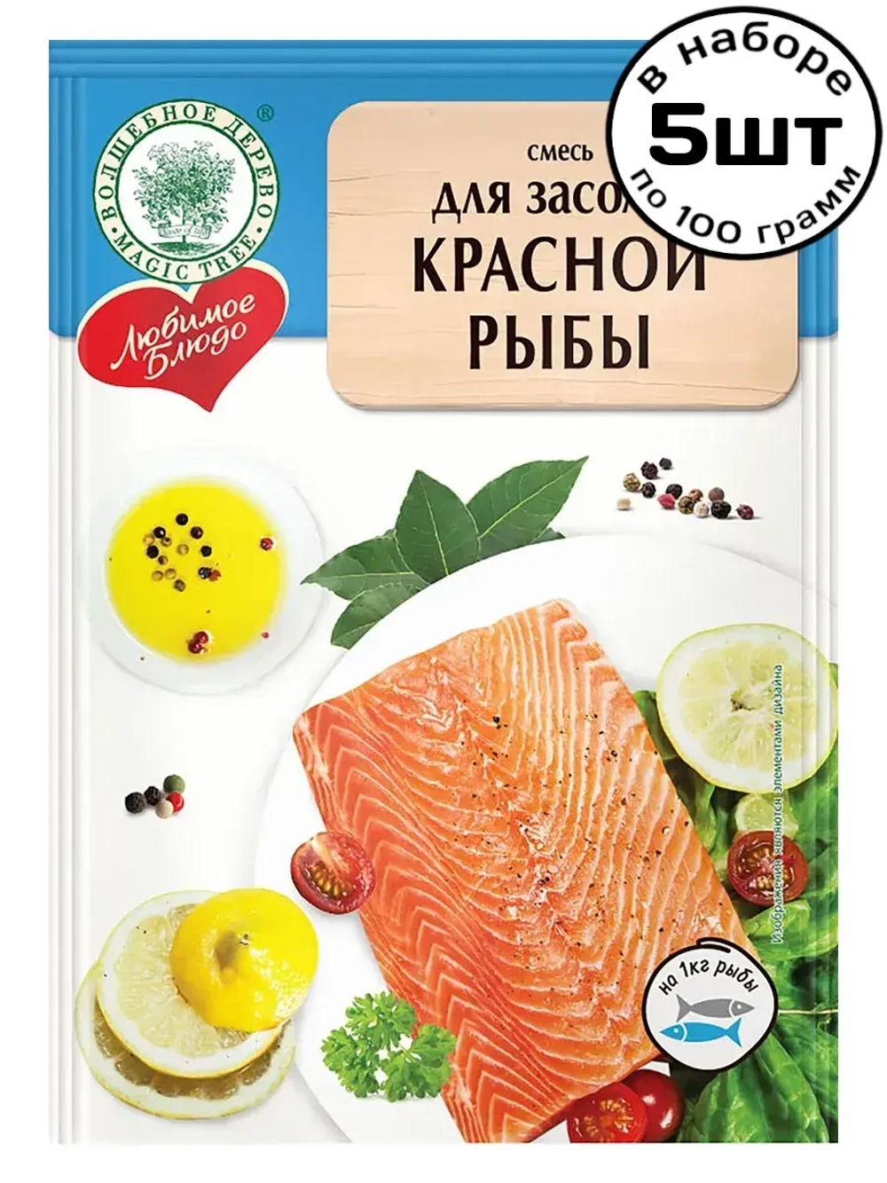 Смесь для засолки Красной Рыбы 100 г * 5 шт