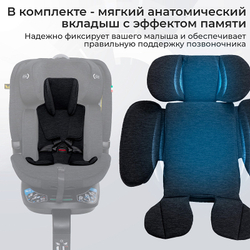 Автокресло Sweet Baby Voyager P12 Pro Black