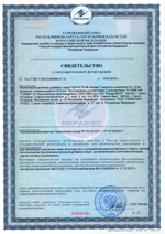 Церлутен Лингвал