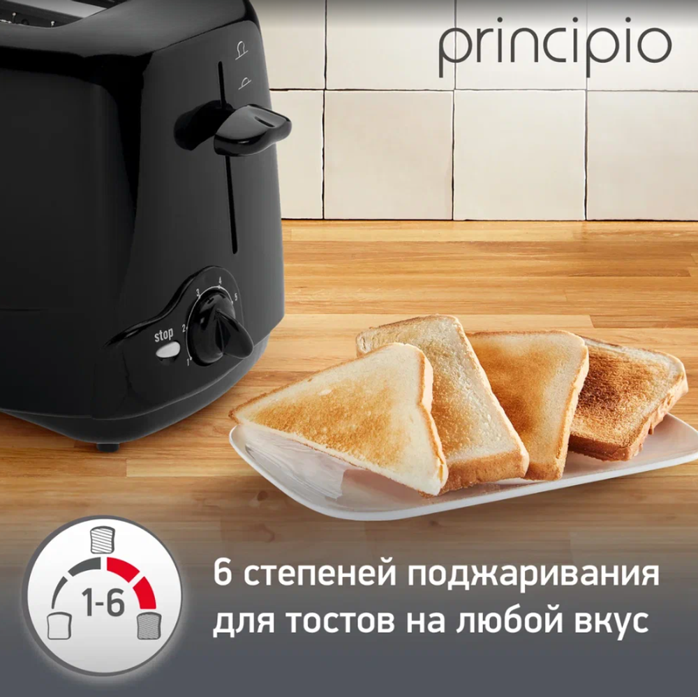 Тостер Moulinex Principio Black TT110232