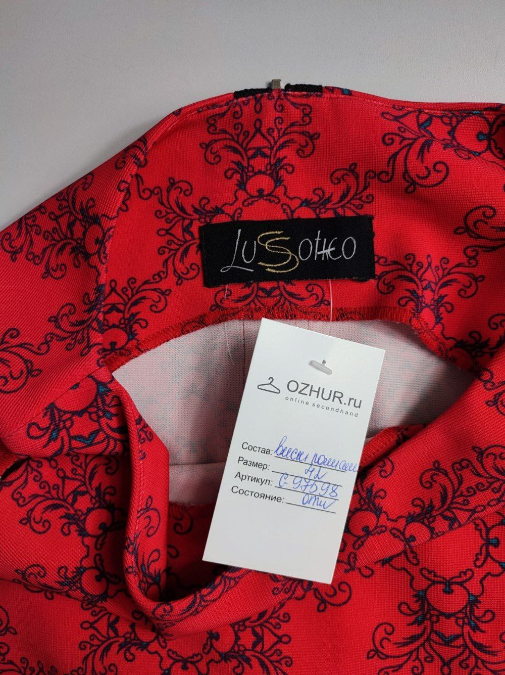 Платье LUSSOTICO по фигуре контрастное  42 размер